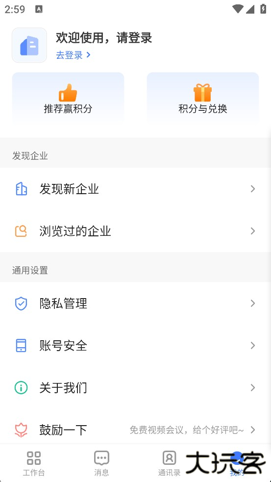 功能一览3