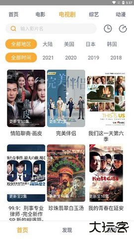 黑豹影视官方正版下载1.0.9免费版