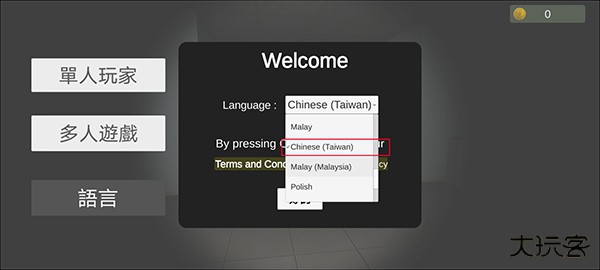 超自然现象游戏攻略大全1