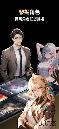 saylo升级版免费下载