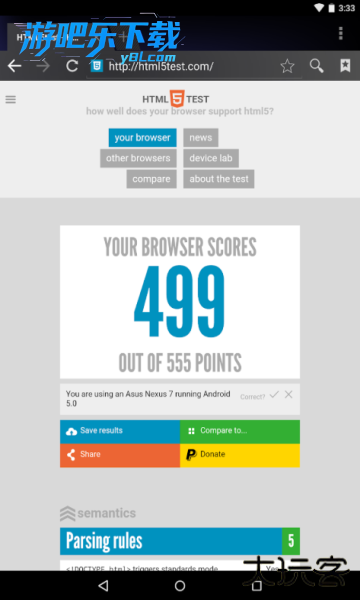 AndroidSystemWebViewDev开发者版