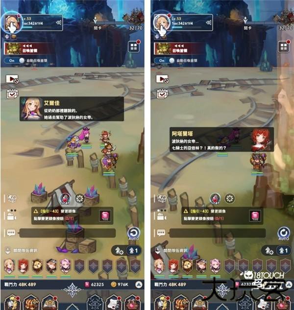 放置七骑士国际服新手攻略1