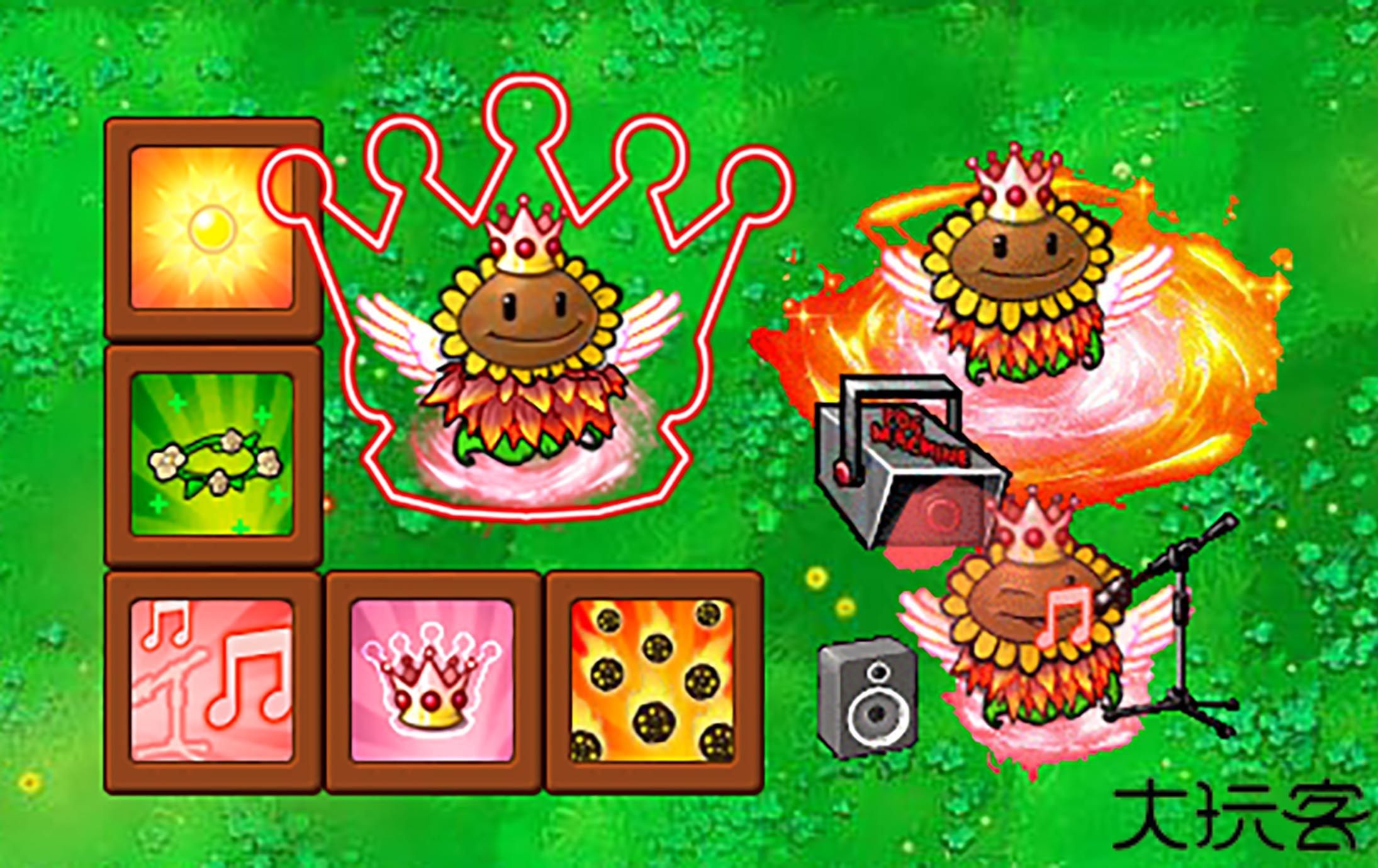 植物大战僵尸杂交版3.3版本