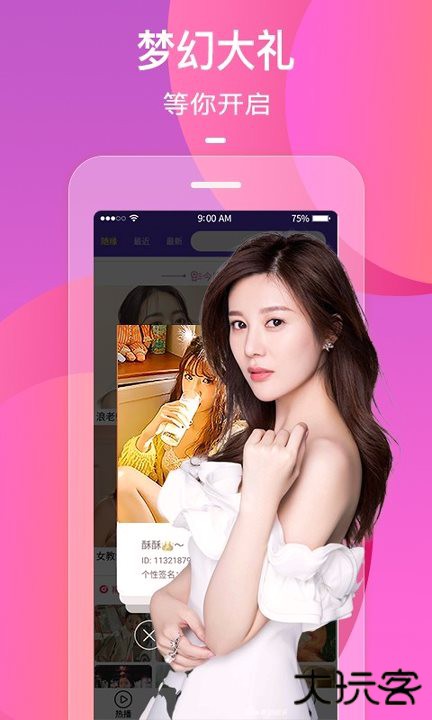 羞羞视频手机版最新版2.756