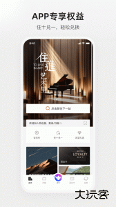百达星系app官方版下载 v3.9.4安卓版