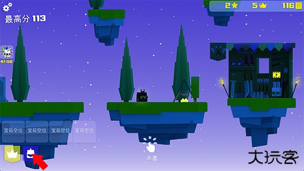 王牌大作战内置MOD修改器版游戏攻略3