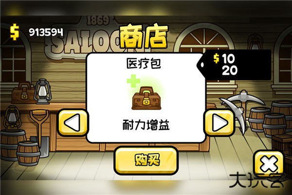 小小矿工最新版下载