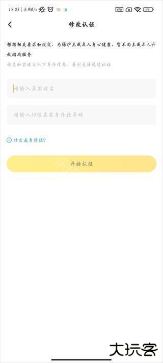 闪电龟pubg国际服