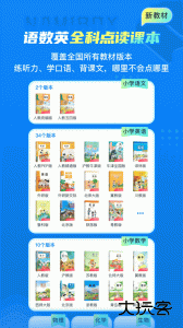 纳米盒app最新版下载 v13.2.3安卓版