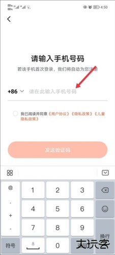 天天跳绳2023免费版18