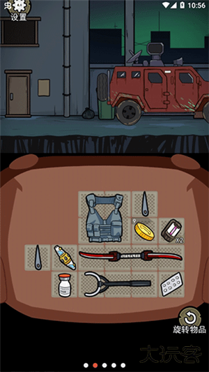 背包幸存者最新版下载