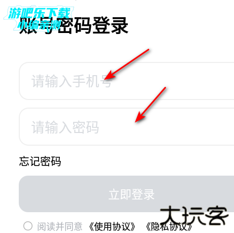 他趣下载安装免费