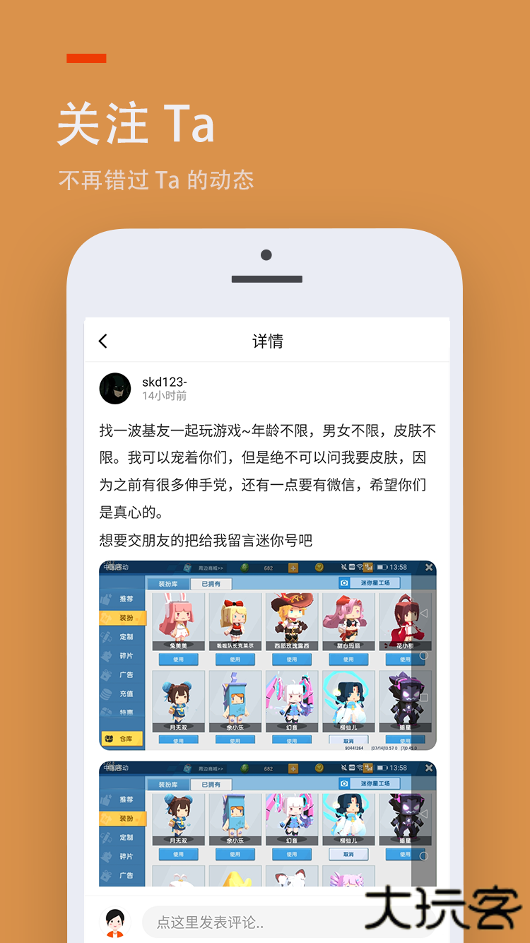 233乐园无广告版