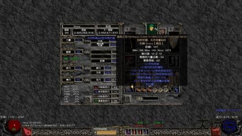 暗黑破坏神2手机单机版下载