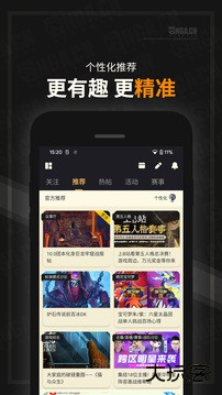 NGA玩家社区