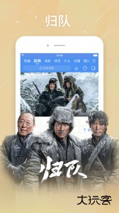 百搜视频app官方版下载 v8.15.06安卓版