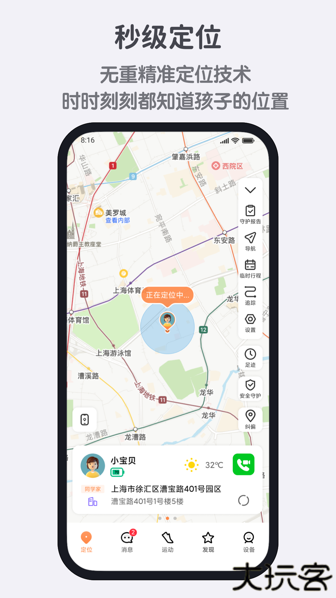 米兔免费下载
