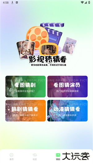 蛋花短剧app官方正版免费v1.1