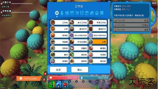 海岛之魂下载官方版本