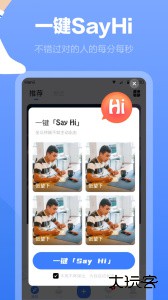 白袜软件安卓版下载 v3.3.3