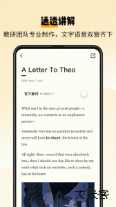百词斩爱阅读官方版最新版下载 v2.1.14安卓版