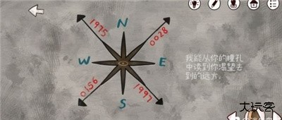 一周目超长图文攻略截图45