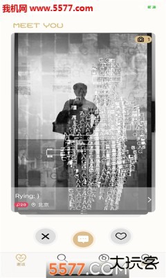 蜜遇交友软件下载1.7.1免费版