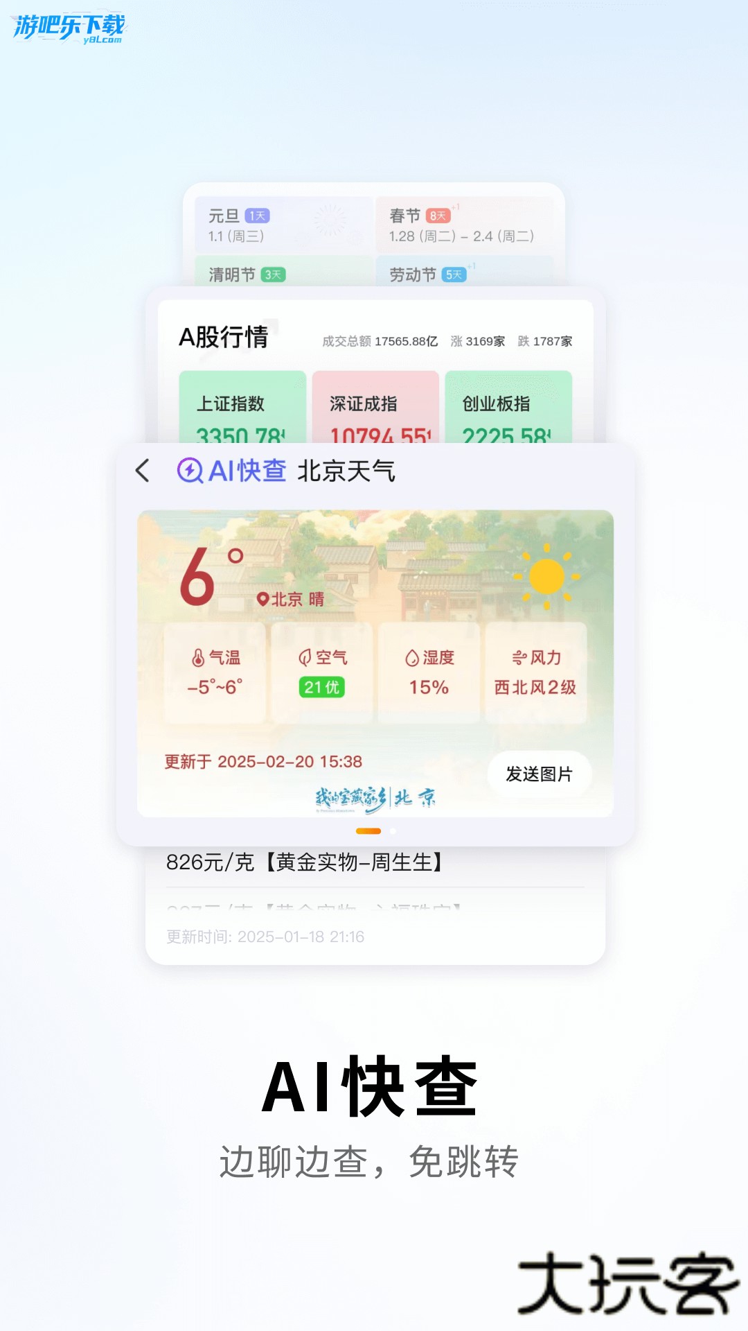 搜狗输入法app下载安装免费版