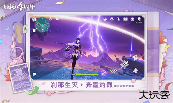 原神指令服下载