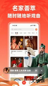 爆米花视频手机客户端下载 v16.10.1安卓版