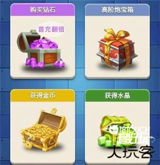 钻石的获取和分配攻略截图4