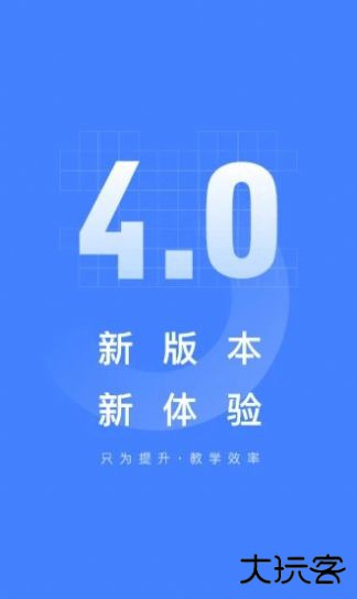 五岳阅卷免费下载