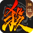 三国杀移动互通版下载