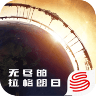 无尽的拉格朗日网易版最新版下载