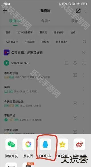 歌词适配最新版