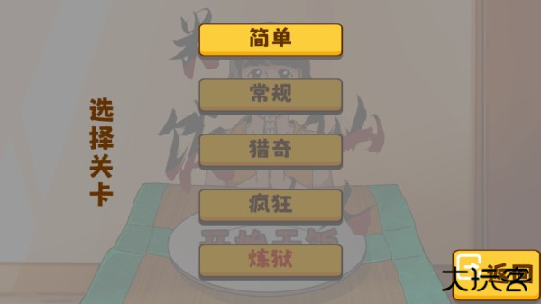 米饭仙人游戏手机版