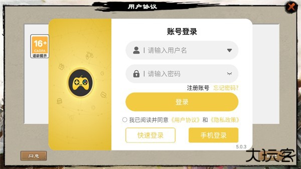 原始千年