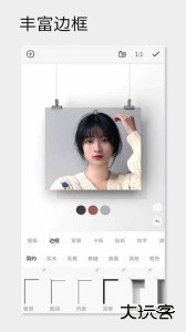 一幅相框官方版下载 v3.280安卓版