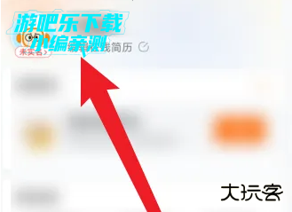 前程无忧51job官网app下载 前程无忧51job官网app下载