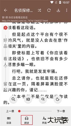 开源阅读3.0免费下载