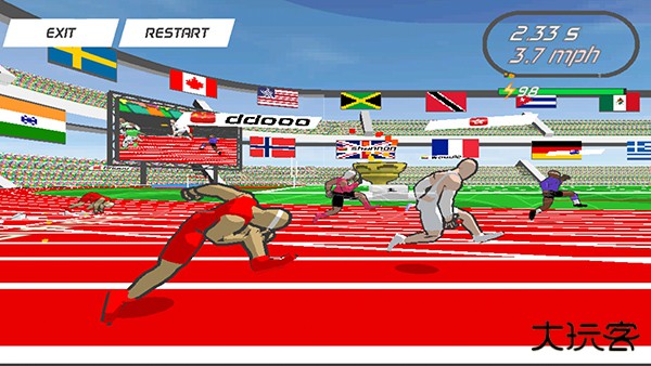 速度之星手机版下载