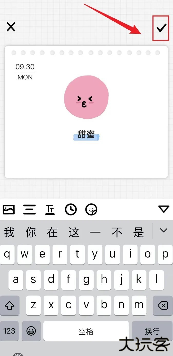 宇宙人日记安卓版
