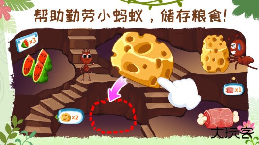 奇妙昆虫世界官方版app下载 v9.91.00.01安卓版