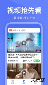 百度关怀版老年友好版app下载 v1.6.6.11安卓版