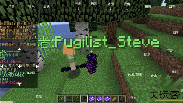 烦人的村民下载