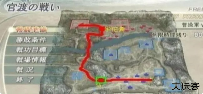 真三国无双5安卓版