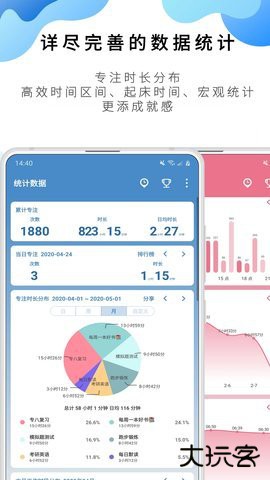 番茄todo社区直播版下载10.2.9.3622026新版