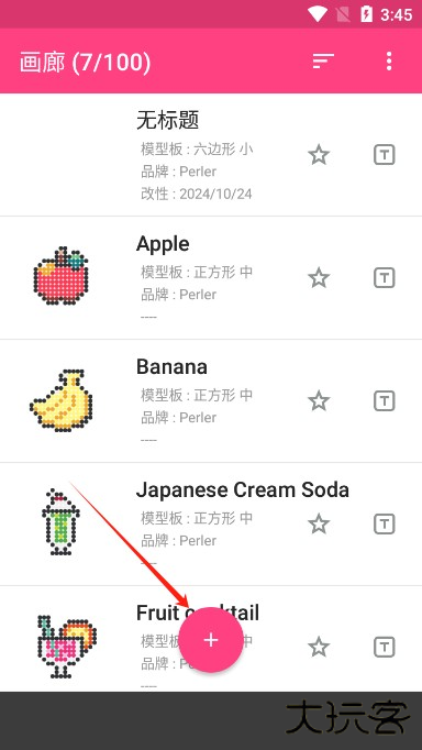 怎么导入照片截图1
