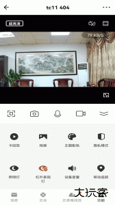 小强当家智能摄像机app下载 v5.0.0.94安卓版