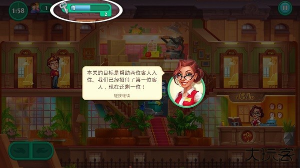 游戏攻略配图5